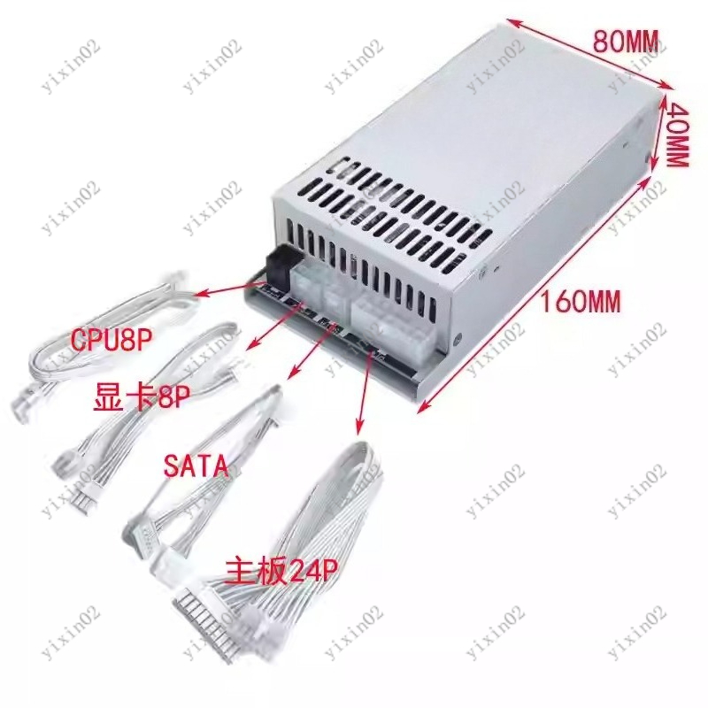 1U Flex ATX Fully Modular Powe - Atx Power Supply 1U Flex 500W recension och pris